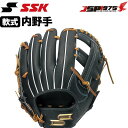 【送料無料】【あす楽】エスエスケイ SSK 軟式グラブ ブラック×タン 黒 内野手用 右投用 軟式グローブ 軟式 グラブ グローブ 軟式用 内野用 内野手 内野 オールラウンド用 オールラウンド プロエッジ 大人 一般 アウトレット 野球 野球用品 pen8445l21