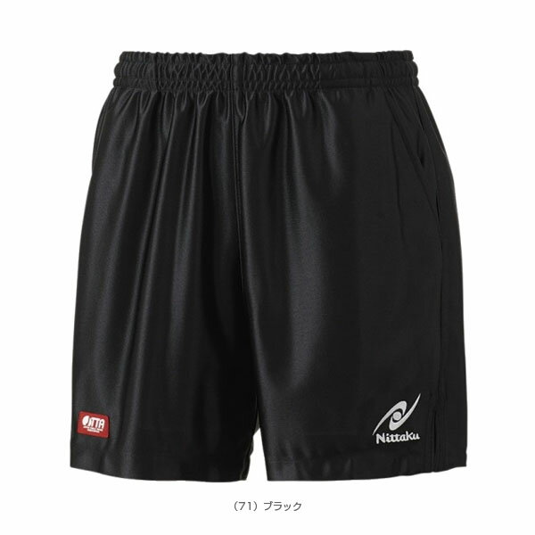ニッタク　Nittaku 卓球　ルミスターショーツ　S　Sサイズ　ブラック　黒　吸汗速乾　制電　ドライ　日本卓球協会公認　NW-2503　男女兼用　ユニセックス xa-nw-250371s