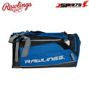 【送料無料】【ローリングス】Rawlings ハイブリッドバックパック ダッフル 53L ロイヤル 青 バックパック リュックサック リュック バック 大容量 バット収納 シューズ収納 野球バック 野球バッグ 野球用 野球 野球用品 r601jp