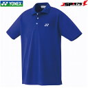 【送料無料】ヨネックス YONEX バドミントン ソフトテニス テニス ウエア ユニポロシャツ スタンダードサイズ S ミッドナイトネイビー ユニセックス 半袖 吸汗速乾 10300 部活 定番