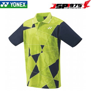 【送料無料】ヨネックス YONEX テニスウェア メンズ ゲームシャツ SSサイズ 10465　テニス バドミントン ウエア ユニゲームシャツ フィットスタイル ライムグリーン 2020SS 2022新製品 UVカット 吸汗速乾 制電 ベリークール 部活