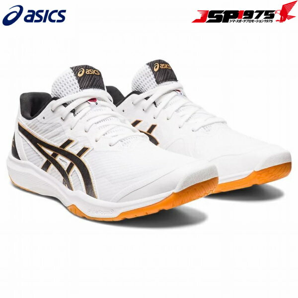 【送料無料】アシックス asics ROTE JAPAN LYTE FF 3 ローテ ジャパン ライト FF 3 1053A054 バレーボール シューズ 2E 2023年春夏モデル 25.0cm 部活