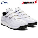 ̵ۥå asics NEOREVIVE TR 2 ͥХ ȥ졼˥󥰥塼  23.0cm ۥ磻 ǯ ˥ عż ⹻      1123a015