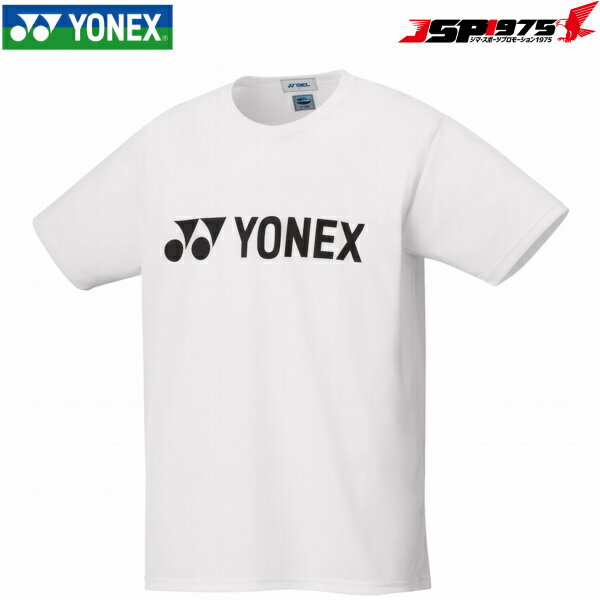 ヨネックス YONEX テニスウェア バドミントンウェア ユニセックス ドライTシャツ 半袖 ホワイト Lサイズ UVカット 吸汗速乾 制電 ベリークール 16501 2020SS 部活 定番