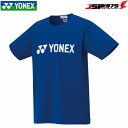 ヨネックス YONEX テニスウェア バドミントンウェア ユニセックス ドライTシャツ 半袖 ミッドナイトネイビー SSサイズ UVカット 吸汗速乾 制電 ベリークール 16501 2020SS 部活 定番