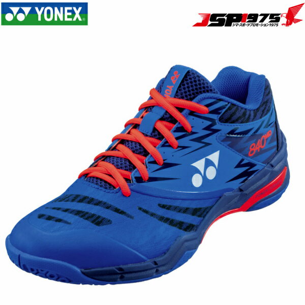 【送料無料】YONEX ヨネックス バドミントンシューズ SHB840MD 840ミッド パワークッション ロイヤルブルー 26.0cm 2022秋冬モデル 新色 3E設計