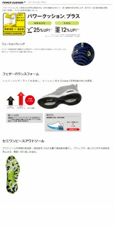 【送料無料】ヨネックス YONEX テニスシューズ メンズ パワークッションフュージョンレブ4メンAC SHTF4MAC 319 ライムネイビー 25.5cm 部活 2022年春夏モデル