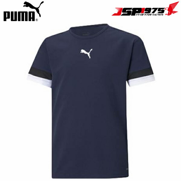 【PUMA】プーマ TEAMRISE ゲームシャツ ピーコート 150 ジュニア シャツ 半袖 メッシュ プラクティスシャツ 練習用 サッカー フットサル サッカー用品 フットサル用品 705140