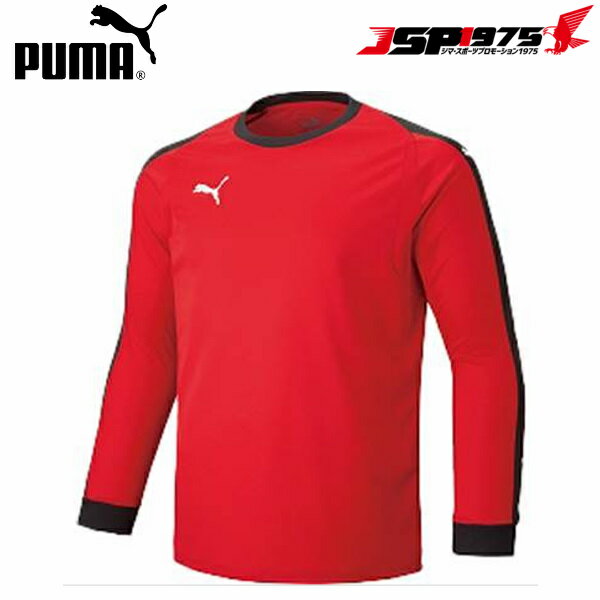 【PUMA】プーマ LIGA GKシャツパッド付 レッド 3XLサイズ シャツ 長袖 ゴールキーパー ウェア プラクティスシャツ 練習用 サッカー フットサル サッカー用品 フットサル用品 729965