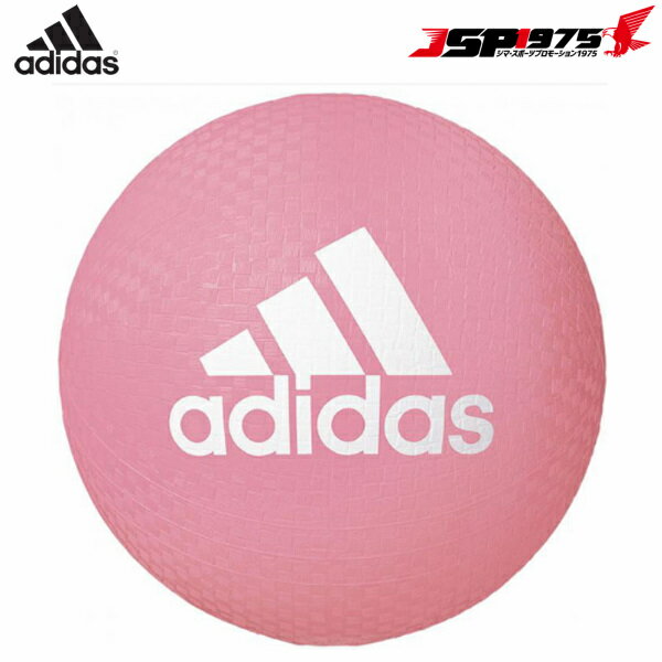 【アディダス】adidas マルチレジャーボール AM200P ピンク サッカーボール ボール スポーツ サッカー 1