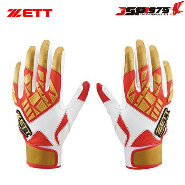 【送料無料】【ゼット】ZETT バッティング手袋 ホワイト×レッド Mサイズ シングルベルト バッティンググラブ バッティンググローブ 革手 バッティング 打撃 手袋 グラブ グローブ バッティング用 打撃用 野球 野球用品 bg798