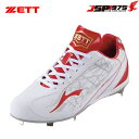 【送料無料】【ゼット】ZETT 金具スパイク グランドジャックCR ホワイト×レッド 24.5cm 埋込金具 金具 樹脂底 スパイク シューズ 軽量 埋め込み 野球スパイク 野球用 野球 野球用品 bsr2295(4)