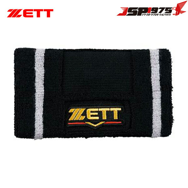 【ゼット】ZETT プロステイタスリストバンド ブラック プロステイタス リストバンド 黒 ロングタイプ ..