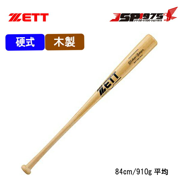 yz[bg ZETT dؐobg i` 84cm d ؐ obg | |obg dp ؐobg Kp 싅 싅pi bwt17084