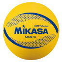 【ミカサ　MIKASA】ソフトバレー円周78cm 約210g 黄色 イエロー MSN78-Y バレーボール ソフトバレーボール 試合球 部活 スポーツ 体育 運動 学校 球技 日本ソフトバレーボー ル連盟公認球 公益財団法人 日本バレーボール協会検定球 4907225005369