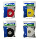 グリップテープ 【YONEX】ヨネックス ウエットスーパーグリップツメカエヨウ　5本入り AC102-5 テニス グリップ 日本製　詰め替え　中学　高校　軟式　練習