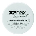 【あす楽】【ザナックス】 XANAX baosgel1 シューズ メンテナンスジェル スパイク トレーニングシューズ 汚れ落とし つや出し ジェルタイプ お手入れ メンテナンス アクセサリー 野球 野球用品 2