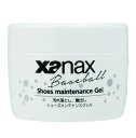 【あす楽】【ザナックス】 XANAX baosgel1 シューズ メンテナンスジェル スパイク トレーニングシューズ 汚れ落とし つや出し ジェルタイプ お手入れ メンテナンス アクセサリー 野球 野球用品