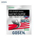 【GOSEN】ゴーセン OG-SHEEP MICRO SUPER 16L ホワイ