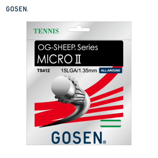 【GOSEN】ゴーセン OG-SHEEP MICRO15L 20個入り ホワイト 硬式テニス ガット【TS412】 ゴーセン テニス ガット