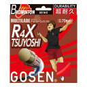 【GOSEN】ゴーセン BS160 R4Xツヨシ クリムゾンレッド BS160CR バドミントン ガット レッド