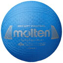 【モルテン】molten ミニソフトバレーボール シアン 日本ソフトバレーボール連盟公認球 小学校中低学年 S2Y1200-C