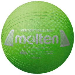 【モルテン】molten ミニソフトバレーボール グリーン 日本ソフトバレーボール連盟公認球 小学校中低学年 S2Y1200-G