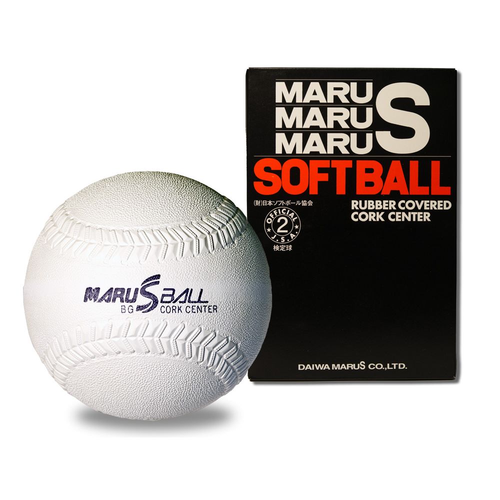 あす楽【マルエスボール　MARUSBALL】ソフトボール 2