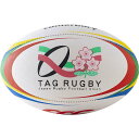 【カンタベリー】 TAG RUGBY BALL　SIZE4 