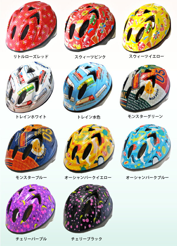 在庫限り 特価 【送料無料】/TETE/テテ スプラッシュハート 子供用ヘルメット セーフティグッズ自転車 ヘルメット/自転車用 ヘルメット/こども用/じてんしゃ/helmet ヘルメット かわいい /おしゃれ