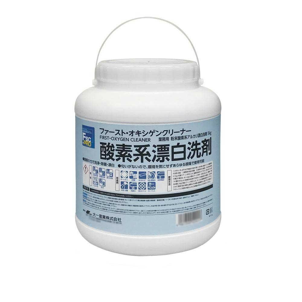 【代引き・同梱不可】 酸素系漂白洗剤　ファースト・オキシゲンクリーナー(粉末タイプ) 5kg 23020086