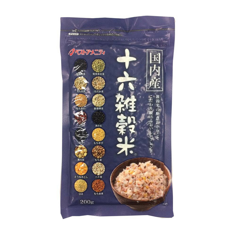 【代引き・同梱不可】 雑穀シリーズ 国内産 十六雑穀米(黒千石入り) 200g 12入 Z01-023