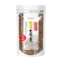 【代引き・同梱不可】 スタンドパック雑穀シリーズ 発芽もち麦 220g 8入 Z01-043