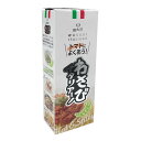 【代引き 同梱不可】 田丸屋本店 わさびイタリアーノ 55g 12個入り