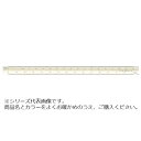 アルミ三角スケール15cm土地家屋用ブラック 014-0206