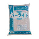 【代引き・同梱不可】 あかぎ園芸 パーライト 細粒 18L 4袋 1231814