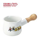 豊琺瑯 OSAMUGOODS ホーロープチミルクパン OG-02
