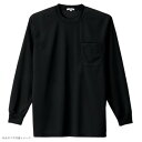 アイトス 吸汗速乾(クールコンフォート)長袖Tシャツ(ポケット付)(男女兼用) ブラック L 10575(4)