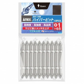 Rakuten - アネックス(ANEX) ハイパービット 10本組 +1×65 AH-14M