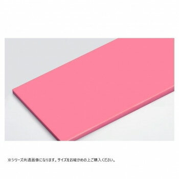 山県化学(ヤマケン)　積層オールカラーまな板4号B(750×380mm)　42mm 濃ピンク