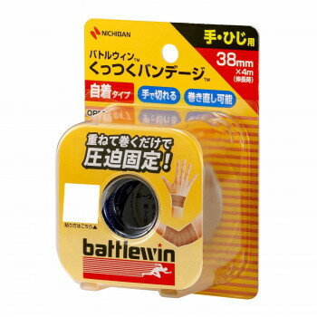 ニチバン バトルウィン くっつくバンテージKB38F 478727