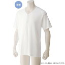 ケアファッション 半袖大寸ホックシャツ(紳士) ホワイト 4L 3812508