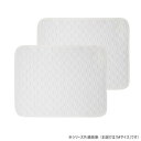 ベスト・アンサー 布製ペットシーツ ホワイト M 2枚セット pet-076-m-2p