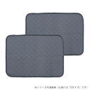 ベスト・アンサー 布製ペットシーツ グレー S 2枚セット pet-076-s-2p-gr