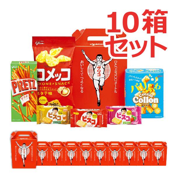 　 　　 　 グリコの赤い手提げBOXにお菓子が6種類入り!子供も大人ももらってうれしいグリコのおみやげ。 子供会、お祭り、クリスマスetcイベントに大活躍!! セット内容 プリッツ(サラダ)、クリームコロン(ミルク)、コメッコ(ホタテ味)、ビスコミニパック、ビスコミニパック(いちご)、ビスコミニパック(カフェオレ) 製造国 日本製(コメッコ:うるち米(米国・日本産)) 箱寸法 縦164×横144×奥行75mm ※商品の内容は時期により変更になる場合がございます。