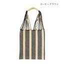 トートバッグ メランジラヤ コーヒーブラウン 15623550485(4)