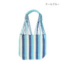 マチ付きトート メランジラヤ クールブルー 15623550487(4)