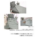 レーヨンひんやりケット セミダブル ピスタチオグリーン SN-37-300-52