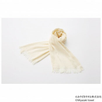 みやざきタオル 今治マフラー エコ 160cm×34cm No.4 きなり(4)