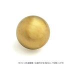 真鍮球 10個入6.35Φ